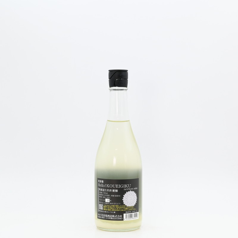 ���ɵ� Hello! KOUEIGIKU ���� �����ˤ��ꡡ720ml