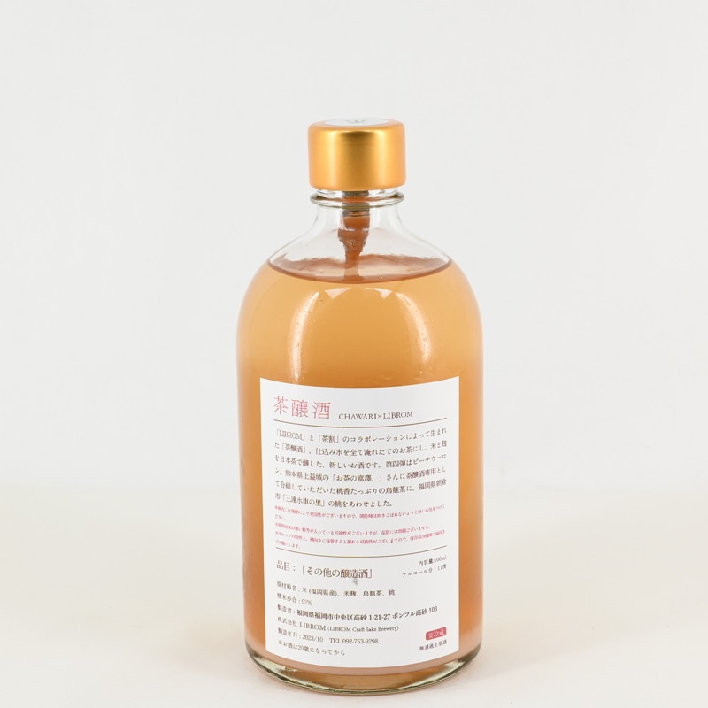 LIBROM 茶醸酒 ピーチウーロン 500ml