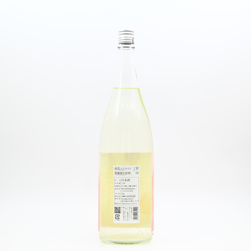 常山 詠花 かすみさけ 無濾過生原酒 1.8L