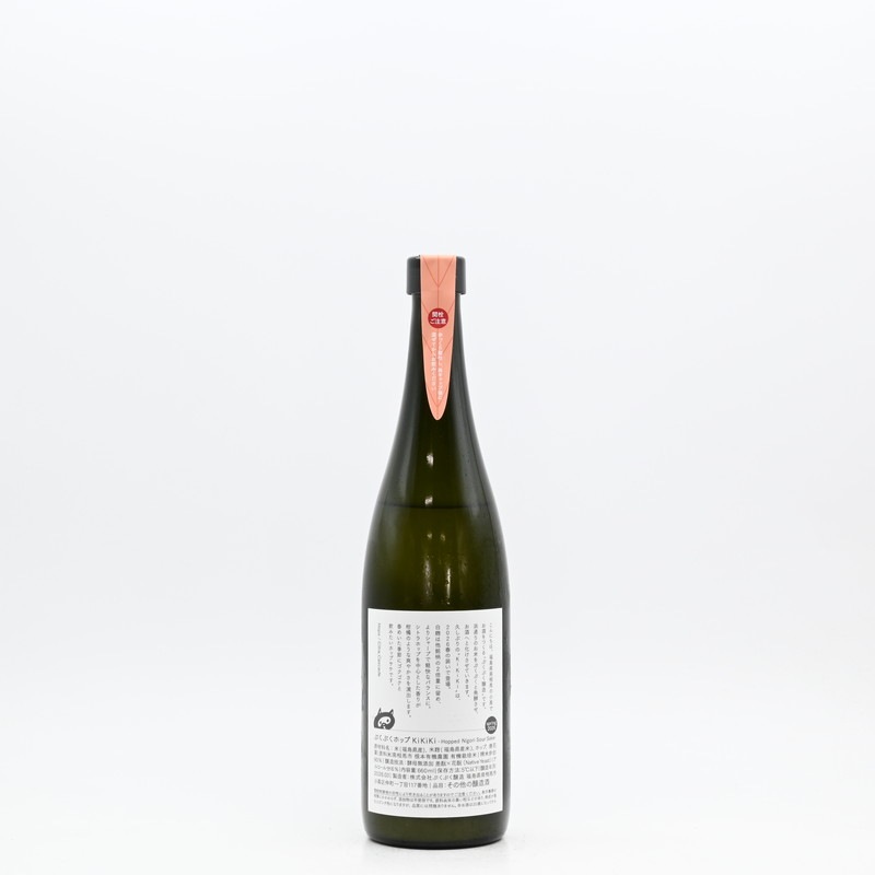 �פ��פ��ۥå� KiKiKi -Hopped Nigori Sour Sake-��720ml