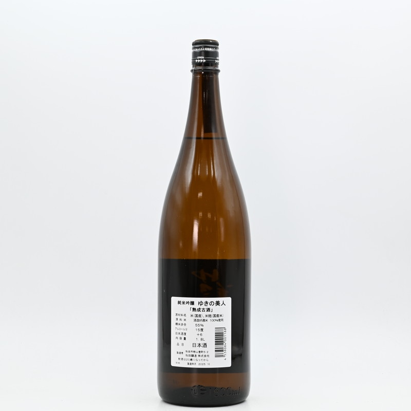 ゆきの美人 純米吟醸 2年熟成古酒 1.8L
