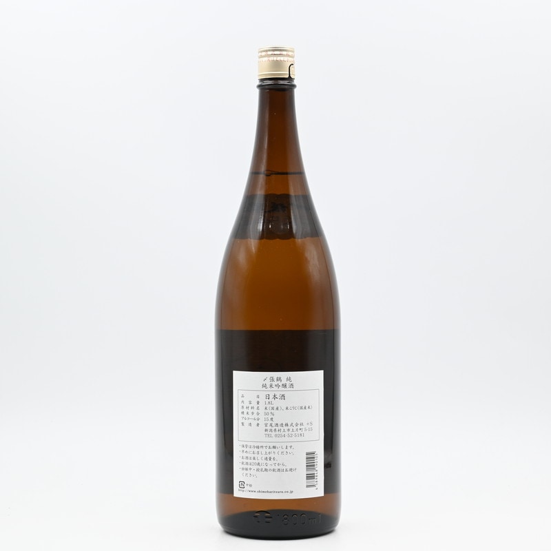 〆張鶴 純 純米吟醸酒 1.8L