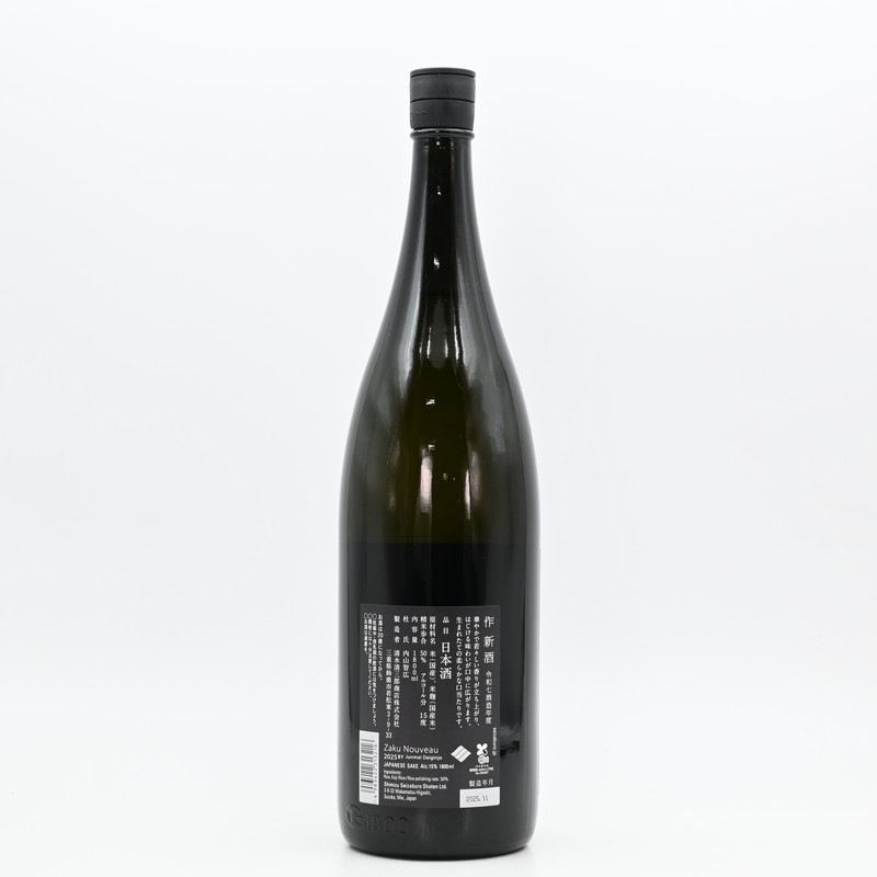 作 新酒 純米大吟醸 2025 1.8L