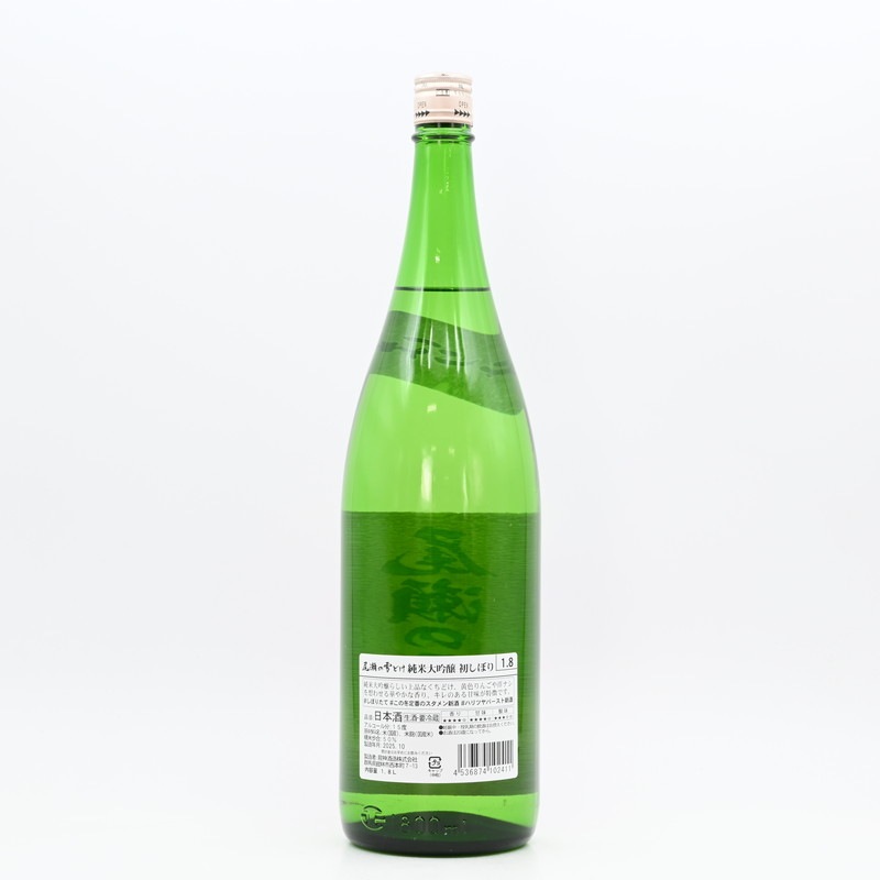 ��������ɤ� �������� �餷�ܤꡡ1.8L
