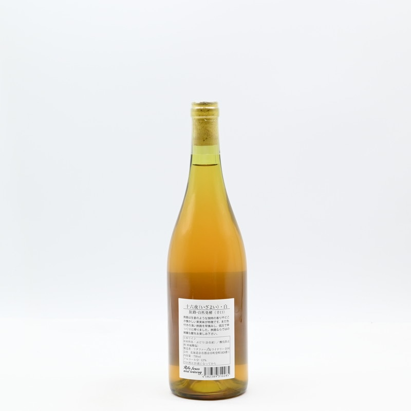 �꥿�ե�������磻�ʥ꡼ ��ϻ��(�����褤) ιϩ��750ml