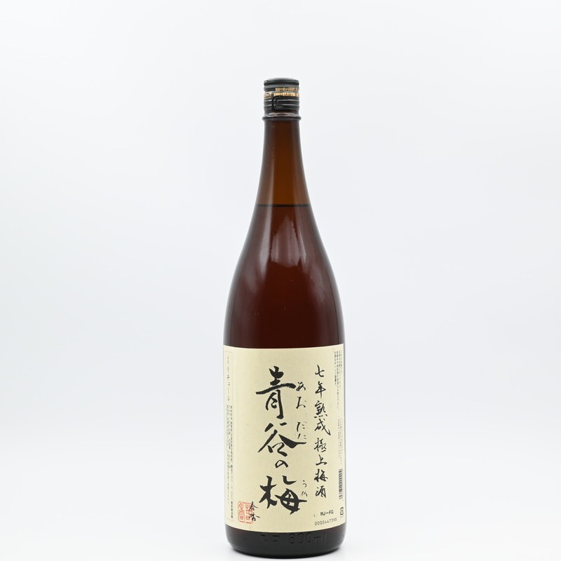 梅 希少】UMESHUTHEAMBERLimited Edition2006 梅酒 【公式通販】