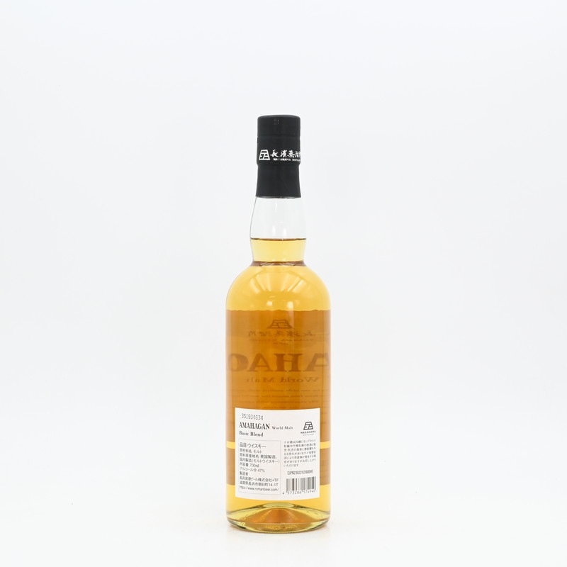 AMAHAGAN World Malt Basic Blend 700ml 【箱入り】