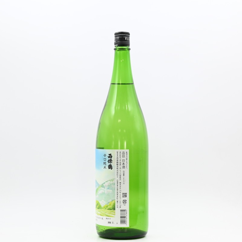 ������ �ɸ����� ��ʡ����(�����դ���ޤ�餦)��1.8L