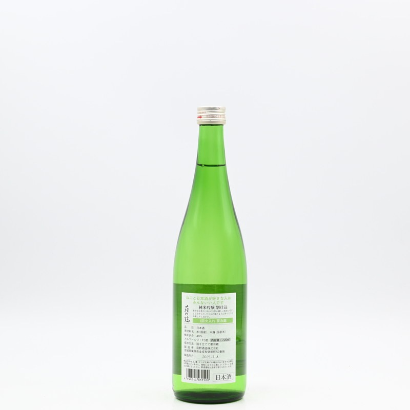 萩の鶴 夕涼み猫 純米吟醸 別仕込 720ml