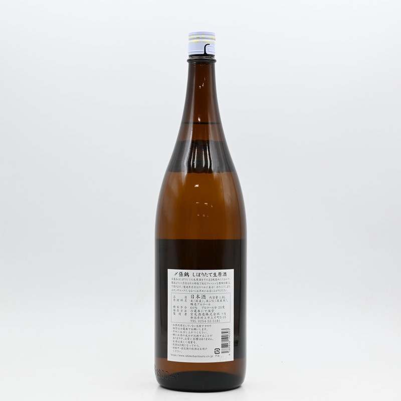 ��ĥ�� ���ܤꤿ��������1.8L