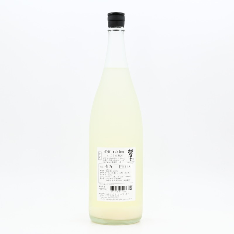 �б��ٻ� ��� Yukimo �ˤ���������1.8L