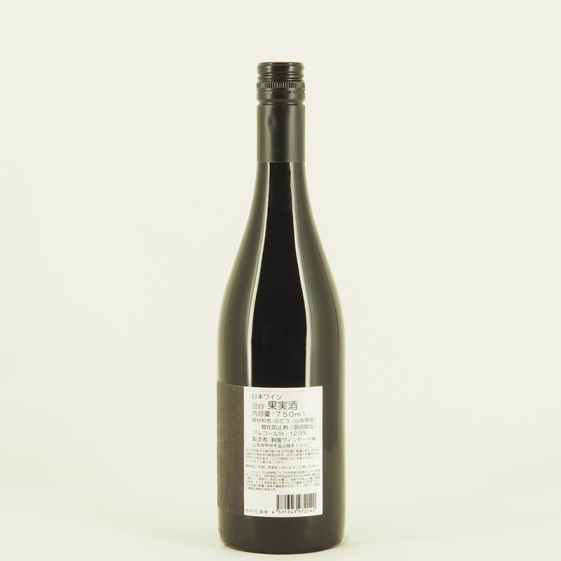 VINIQROBE Kurobe ピノ・ノワール 750ml ヴィニクローブ ピノ・ノワール 2021 | 日本酒・ワイン・焼酎