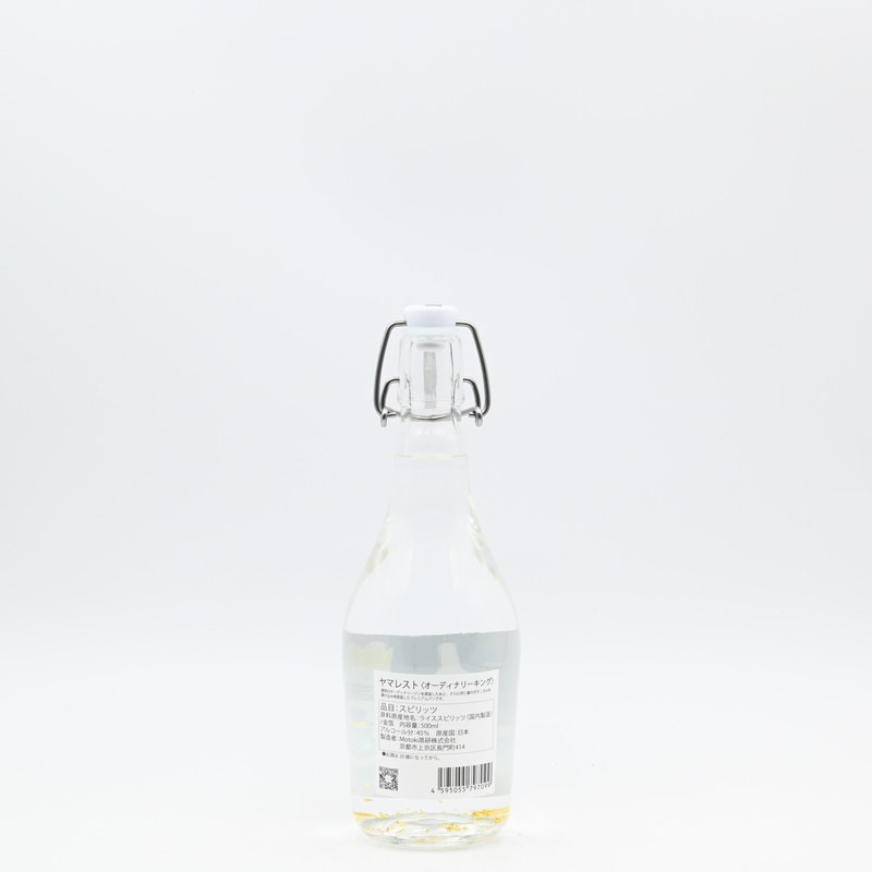 Yumarrest(ヤマレスト) オーディナリーキング 500ml【箱入り】