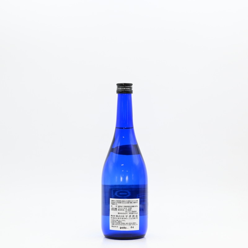 ブルブルボーテ　ブルー　美品【値下げしました】明日までの出品予定です。 日高見 純米大吟醸 ブルーボトル 720ml【箱入り】