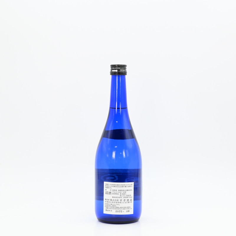 HONU　ブルー38 本日発送 日高見 純米大吟醸 ブルーボトル 720ml【箱入り】