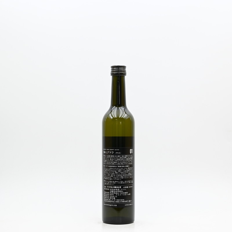 ��ȥ����� CRAFT series ��ȥ֥ɥ�(�ý�)��500ml