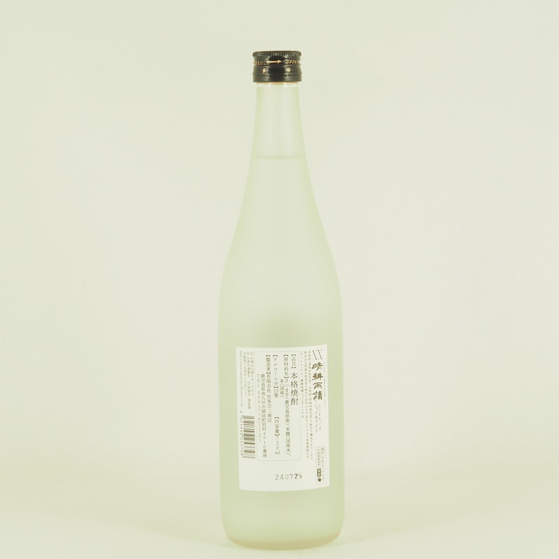 晴耕雨読 XX ジョイホワイト 720ml
