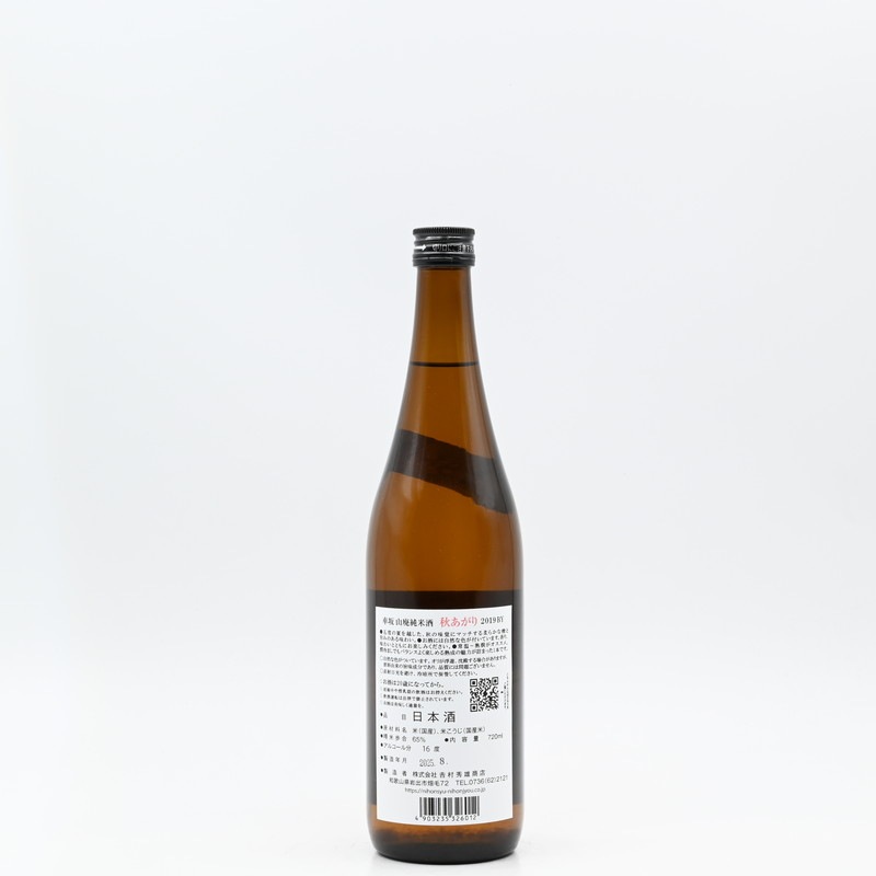 �ֺ� ���ѽ��Ƽ� �������� 2019BY��720ml