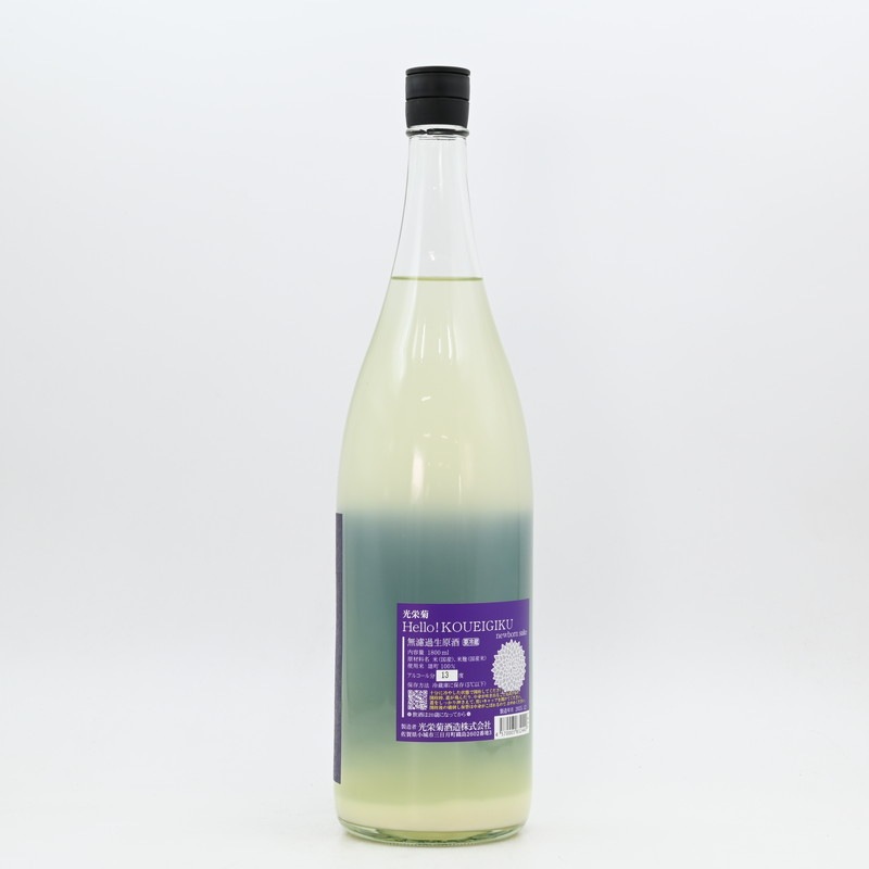 ���ɵ� Hello! KOUEIGIKU ͺĮ �����ˤ��ꡡ1.8L