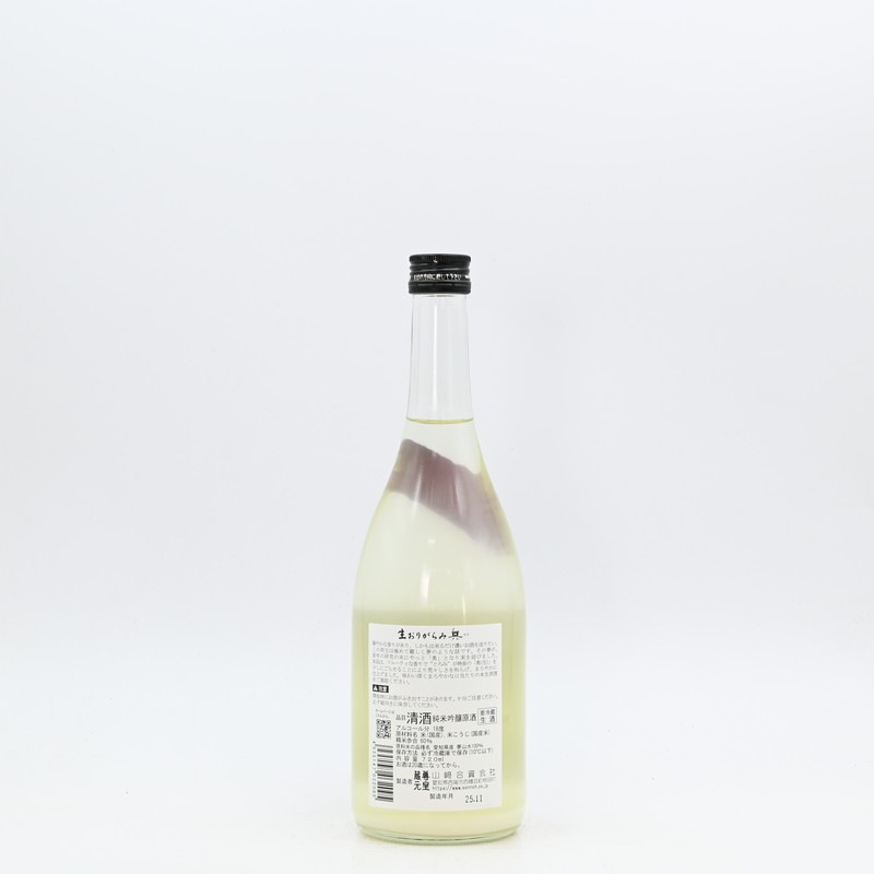 奥 生 おりがらみ 720ml
