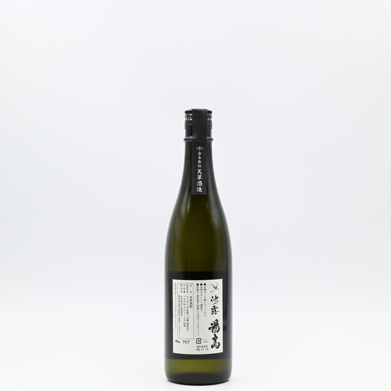 池の露 湯島 720ml 【箱入り】