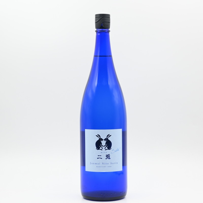 二兎 純米 satin(サテン) 1.8L