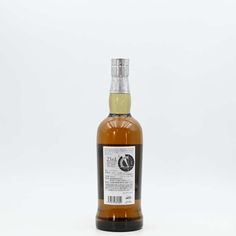 厚岸 シングルモルトジャパニーズウイスキー 小寒 700ml【箱入り】