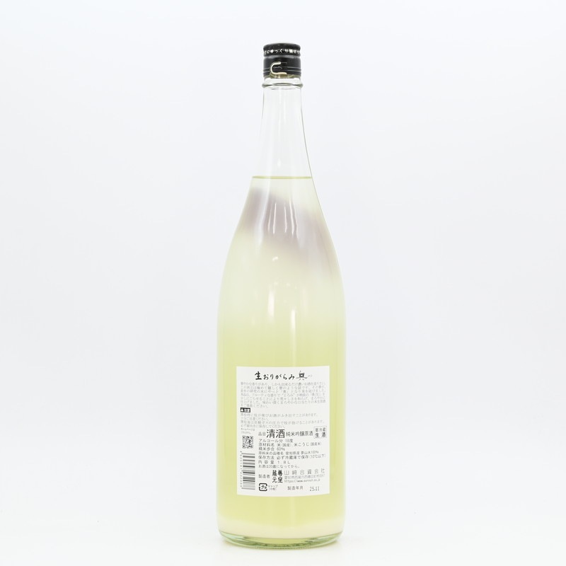 奥 生 おりがらみ 1.8L