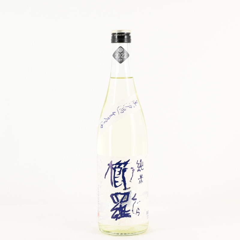 櫛羅 純米 山田錦 無濾過生原酒 720ml