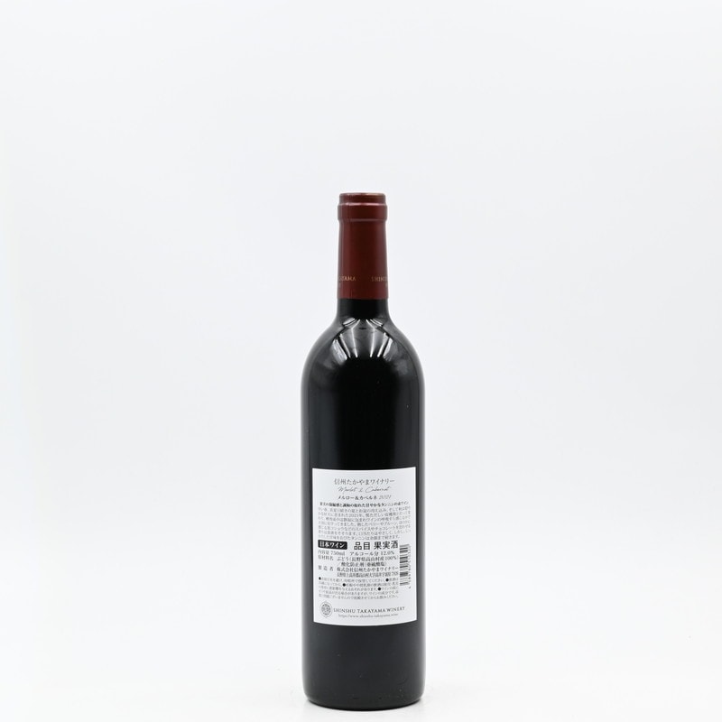 信州たかやまワイナリー メルロー&カベルネ 2021 750ml
