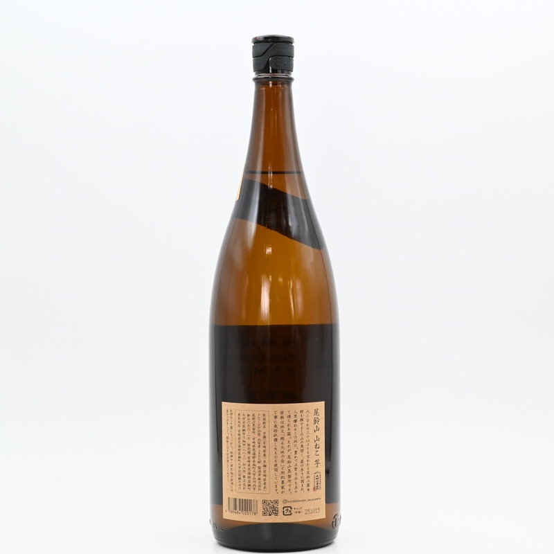 尾鈴山 山ねこ 銅釜蒸留 1.8L