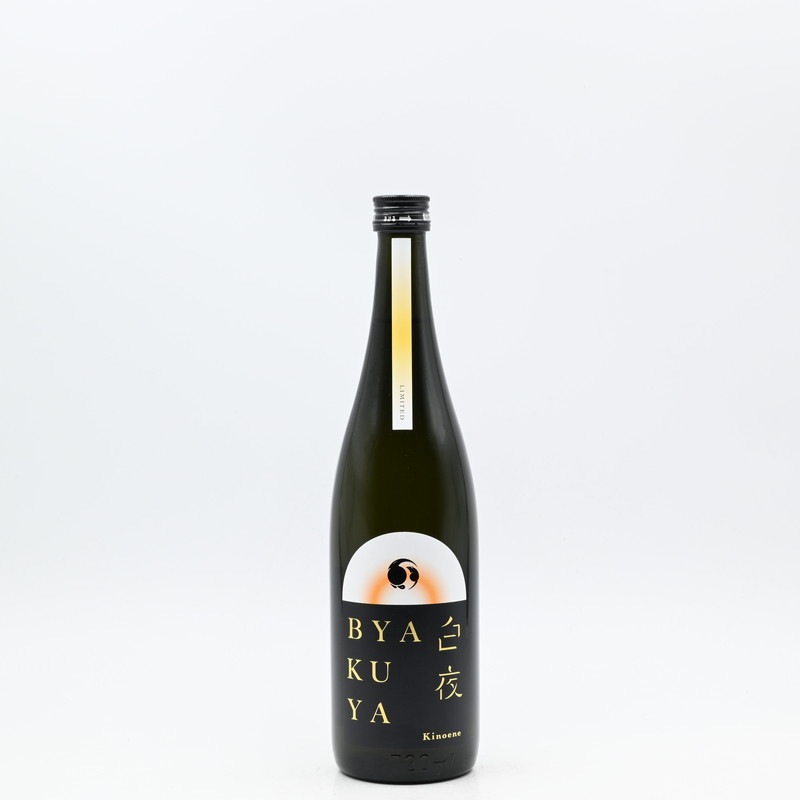 甲子 生酒 BYAKUYA 白夜 720ml