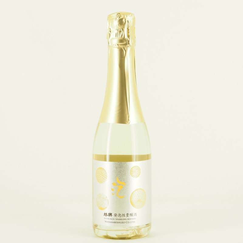 旭興 発泡性 貴醸酒 375ml
