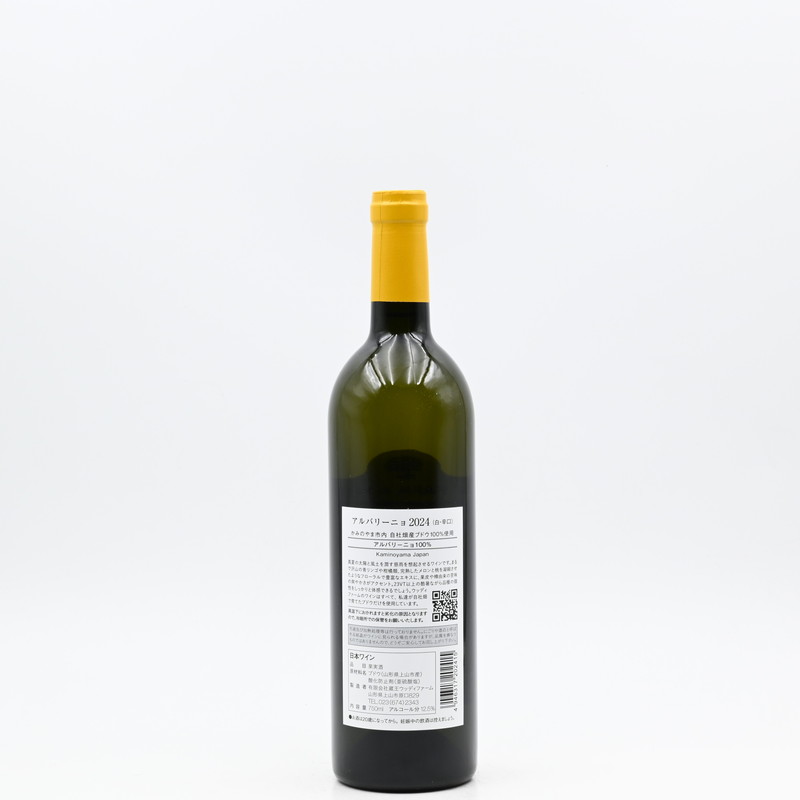 åǥե Х꡼˥ 2024750ml