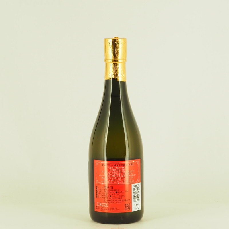 ◇ 高級酒 ちえびじん 純米大吟醸 山田錦35％ 1800ml 定価税込：6，480