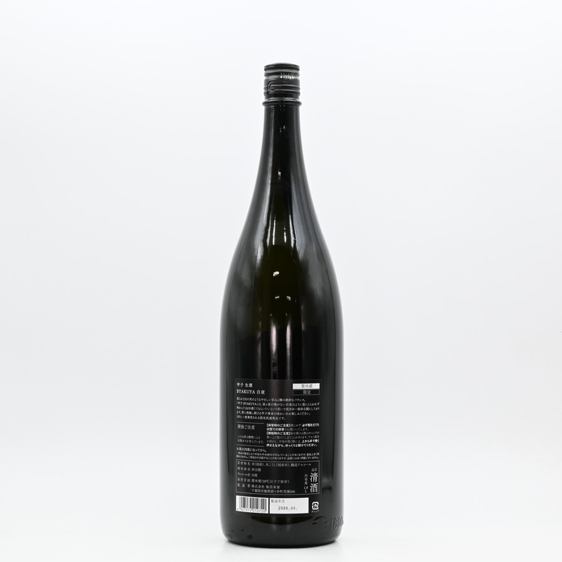 甲子 生酒 BYAKUYA 白夜 1.8L