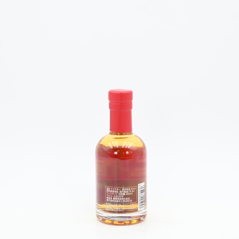 ウイスキー　HINOKAMI NEWBORN #1 200ml 火の神蒸溜所 HINOKAMI NEW BORN #1 200ml