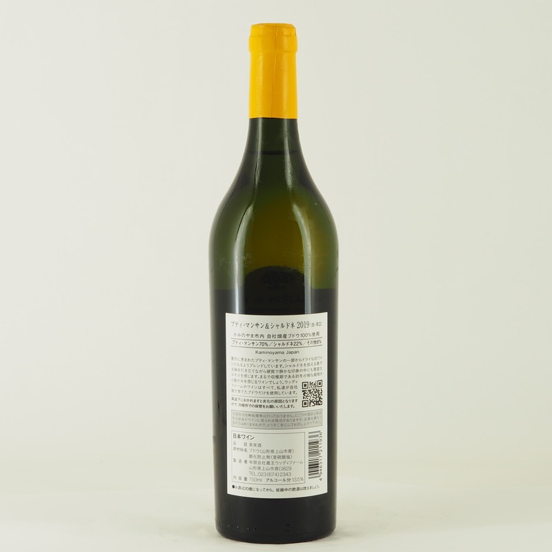 åǥե ץƥޥ󥵥ɥ 2019750ml