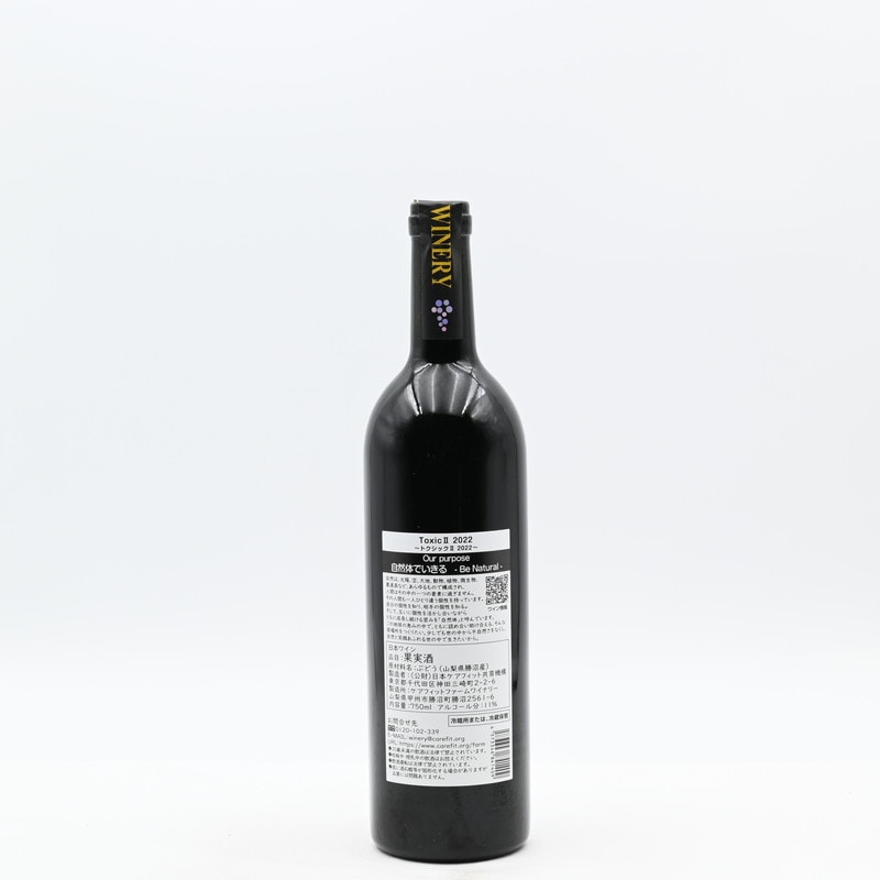 ★少数限定TIKI２個★トレーダーヴィックス×ティキファーム　shagサーフィン tvwoodentiki2.jpg