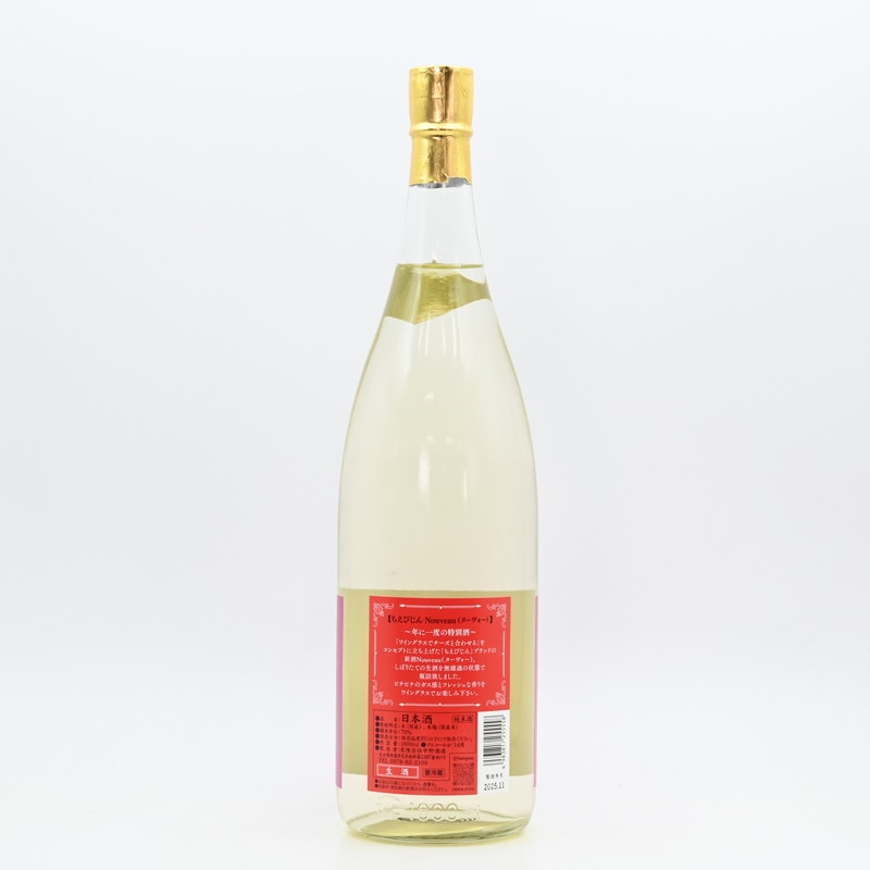 ちえびじん Nouveau(ヌーヴォー) 1.8L