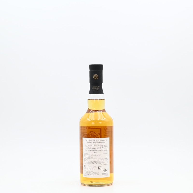三郎丸Ⅷ STRENGTH 700ml【箱入り】
