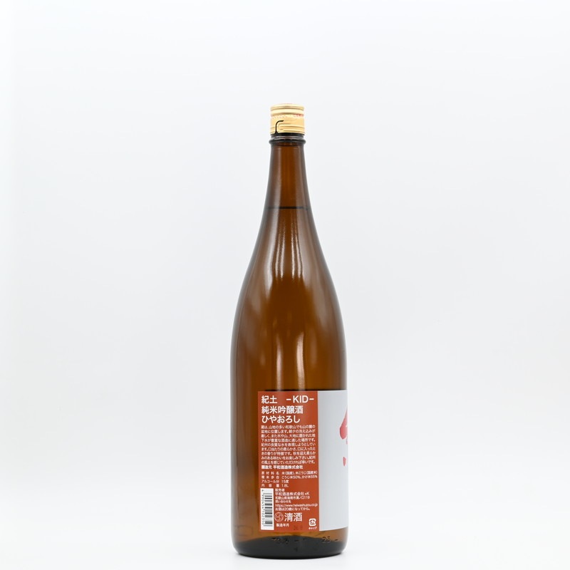 ����KID ���ƶ�� �Ҥ䤪������1.8L