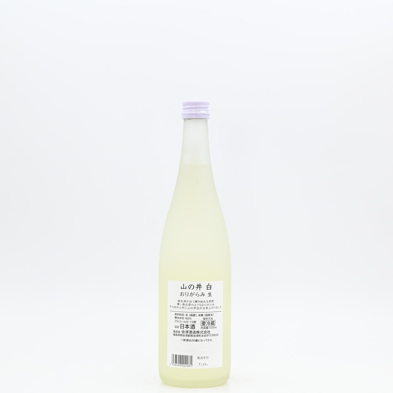 大阪府生駒山系信貴山の天然物ツルニンジン酒 3Ｌ入り 大阪府生駒山系信貴山で採取した天然物ツルニンジン酒2本で