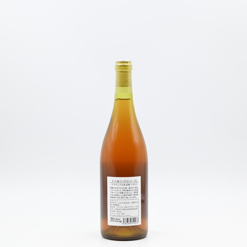 �꥿�ե�������磻�ʥ꡼ ��ϻ��(�����褤) �ǥ饦��������ȯ�ڡ�750ml