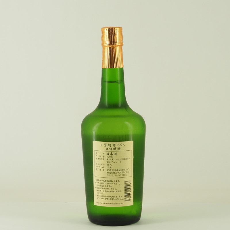 〆張鶴 大吟醸 銀ラベル 720ml 【箱入り】