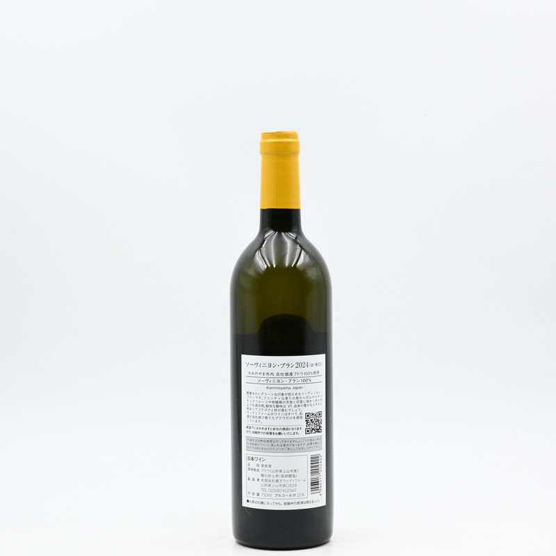 åǥե ˥󡦥֥ 2024750ml