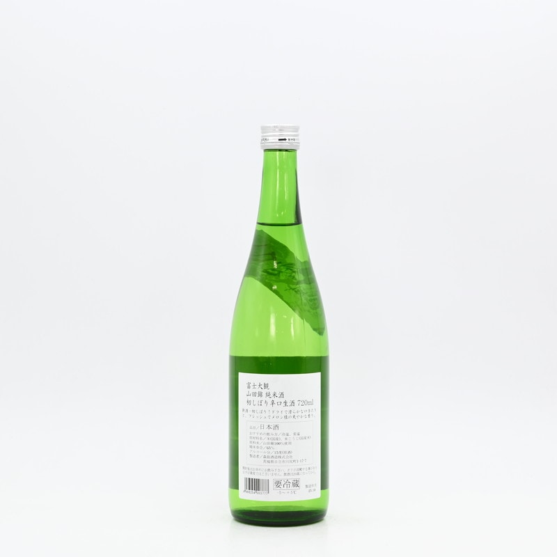 富士大観 純米 山田錦 初しぼり辛口生酒 720ml