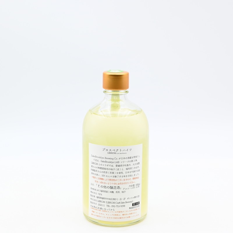 LIBROM �ץ����ڥ��ȥϥ��� ͮ�Ҥ����㡡500ml