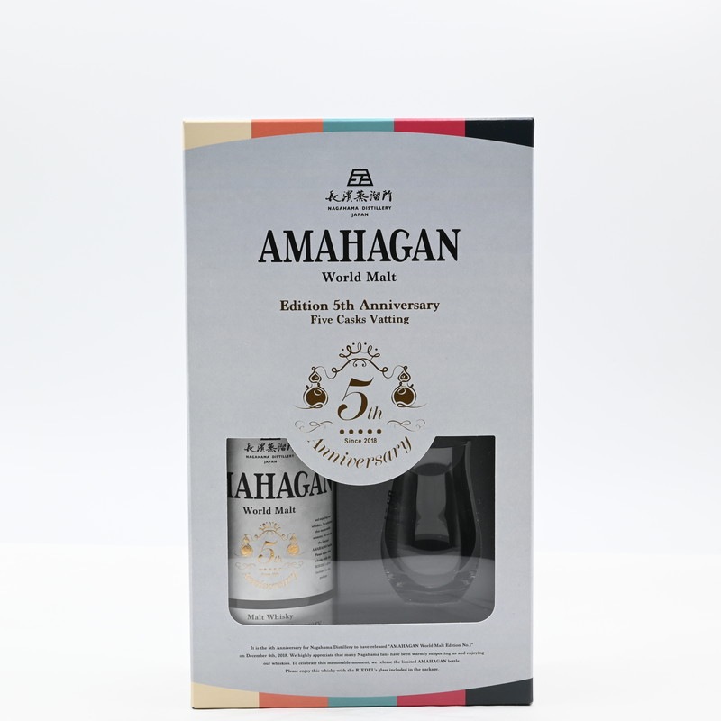 AMAHAGAN World Malt Edition 5th Anniversary 700ml【グラス付、箱入り】