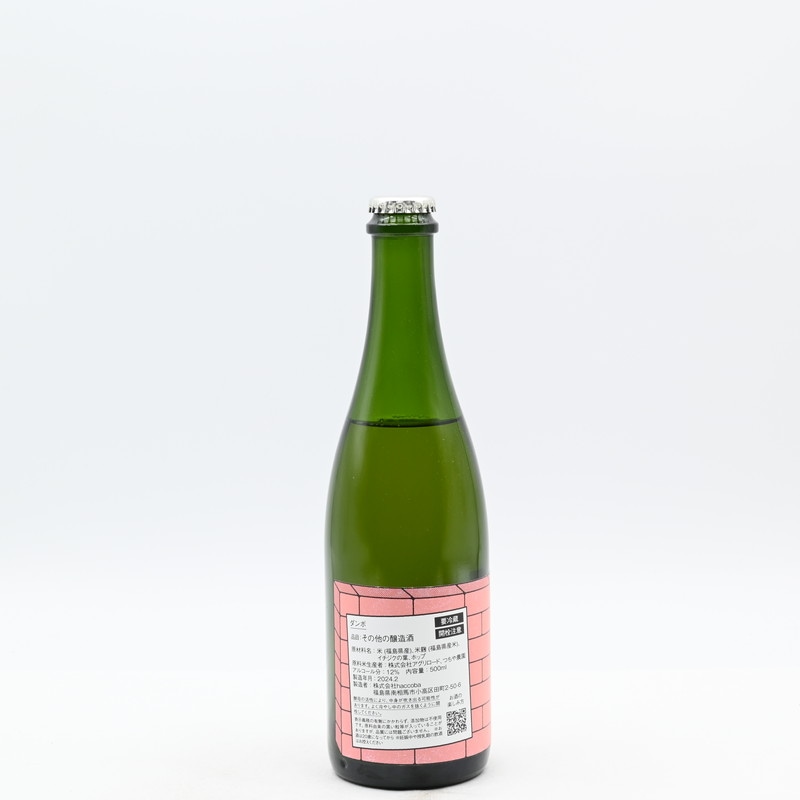 �����(Dumbo) (haccoba LAB����Sake Brooklyn Brewing Co.)��500ml